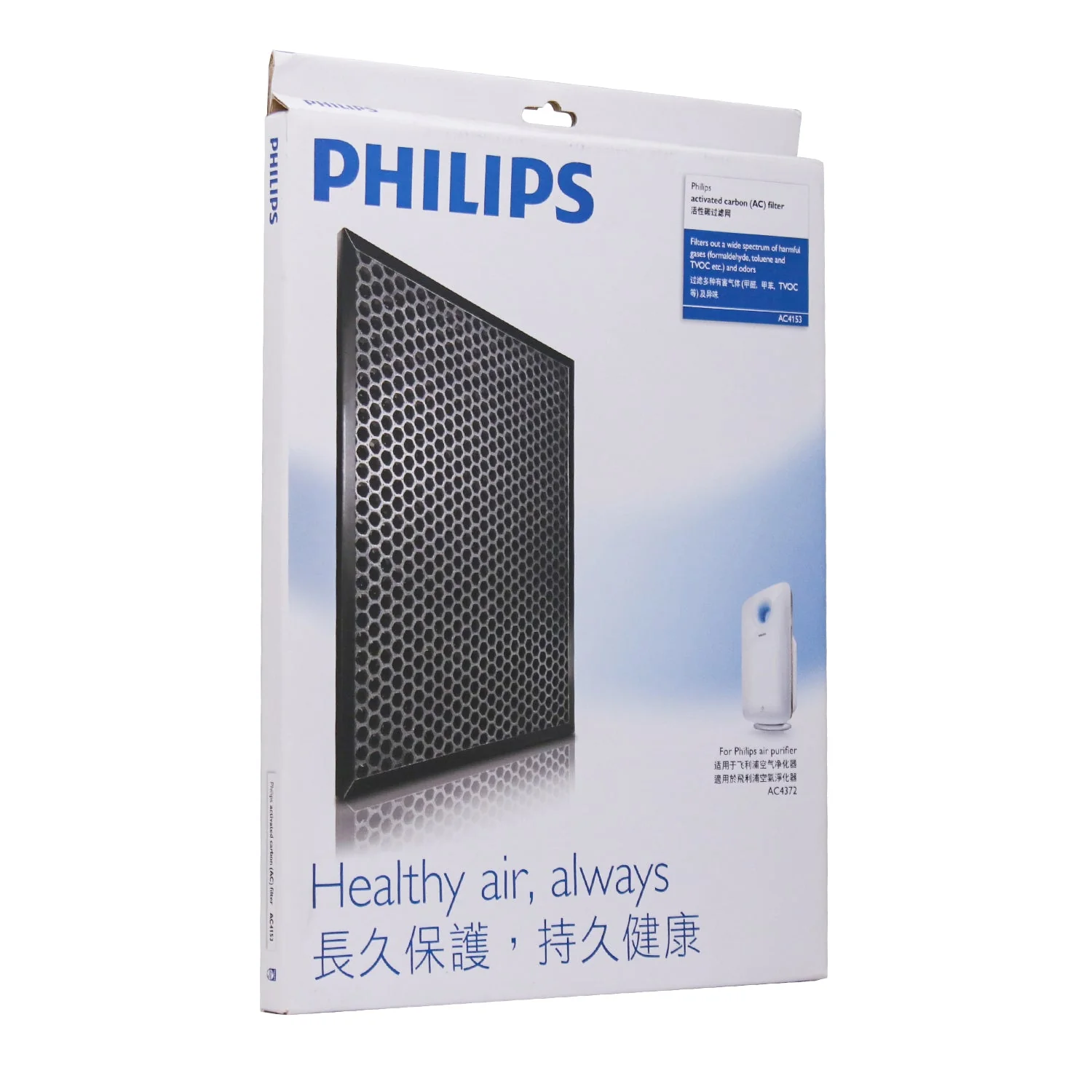 Activated Carbon Filter (AC4153) for model AC4372